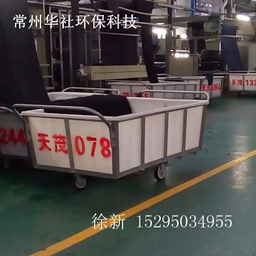 镇江毛纺推布车布斗车厂家 PE塑料方箱价格 印染方箱哪家好